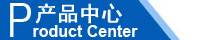 江西南昌洗地機品牌旭潔電動洗地機和電動掃地車生產(chǎn)制造廠南昌旭潔環(huán)?？萍及l(fā)展有限公司產(chǎn)品中心